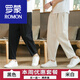 羅蒙（ROMON）  中國風(fēng)亞麻男褲子寬松休閑褲男夏季薄款長褲直筒棉麻闊腿哈倫褲 黑色+米白色 XL