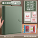 四季年華加厚皮面家庭證件收納包資料活頁(yè)a4b5收納冊證書(shū)票據檔案孕婦寶寶孕檢產(chǎn)檢孕期檔案冊文件夾保護套 莫蘭迪綠/28內頁(yè)-A4/B5/A5拉邊袋+4卡袋