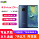 【現貨速發(fā)】華為mate20Pro二手手機華為華為手機二手6.39英寸 寶石藍 8+256G全網(wǎng)通UD版【100%電池】 95新