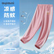 MQDMINI兒童褲子夏季男童防蚊褲女童休閑長(cháng)褲 GOGO字母灰粉紅120