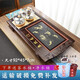 延陶全自動(dòng)茶盤(pán)實(shí)木一體電磁爐石茶臺(tái)大茶海家用功夫茶具茶托簡(jiǎn)約智能 18魚(yú)躍龍門(mén)茶盤(pán)（92長(zhǎng)）+電器