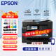 愛普生(EPSON) L15158/L15168 A3+彩色一體機(jī)辦公復(fù)印打印掃描多功能復(fù)合機(jī) 自動雙面有線無線手機(jī)打印 L15168標(biāo)配【曬單送E卡、墨水】 標(biāo)配雙紙盒＋雙面器＋輸稿器＋網(wǎng)絡(luò)打?。玌