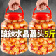 滇品客云南特產(chǎn)水晶藠頭下飯菜新鮮腌制酸甜蕎頭泡菜蒜頭農家茭頭咸腌菜 酸甜藠頭360克x1瓶【試吃】