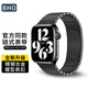 BHO適用蘋(píng)果手表表帶新款apple watch s11/s10/ultra金屬鏈式表帶iwatch s9/8/7/6/se3/2不銹鋼手表帶