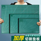 【全網(wǎng)低價(jià)】蒙瑪特 a4切割墊板大號(hào)手工桌面刻板學(xué)生寫(xiě)字美工裁紙手工雕刻版 A4 P-NX-065 速寫(xiě) 馬克筆繪畫(huà)