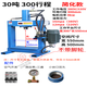 立始拆銅壓力機(jī)小型電動(dòng)液壓機(jī)廢舊電機(jī)馬達(dá)銅鋁破拆解油壓碎機(jī)廢品站 30噸簡(jiǎn)化款不帶工裝頭 單獨(dú)壓力 380V三相電