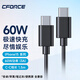 CFORCE雙Type-C快充線Switch快充線CtoC 適用于iPhone15/平板/蘋果華為電腦Mac筆記本電腦安卓手機快充線 CC01E(雙Type-C快充線) 1.5m快充線(PVC)