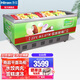 海容【旗艦品/工廠(chǎng)直發(fā)】商用冰柜冷凍冰柜島柜雪糕柜大容量臥式展示柜玻璃門(mén)平底冷柜（深冷-23℃） 559升丨冷凍展示柜丨長(cháng)1.87米丨