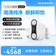 恬凈（Tendge）家用純水機TZ-RO-075智能型 純水機 家用凈水器反滲透凈水機RO機 TZ-RO-075智能款
