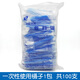 華越 醫(yī)用一次性敷料鑷獨(dú)立裝醫(yī)療器械器材夾藥用塑料鑷子V型換藥夾子 [100支]一次性鑷子 獨(dú)立裝