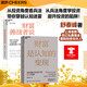 金融投資財(cái)富認(rèn)知提升 ：財(cái)富是認(rèn)知的變現(xiàn)+財(cái)富善戰(zhàn)者說(shuō)（套裝2冊(cè)）價(jià)值投資書系 股票基金、金融證券相關(guān)書籍