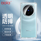 澳浪 適用vivo X100手機殼vivo X100手機套四角加厚全包簡約親膚透明軟殼淡化指紋外背殼