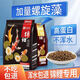 BESSN錦鯉飼料下沉魚(yú)食金魚(yú)魚(yú)糧顆粒增色小型魚(yú)飼料不渾水錦鯉魚(yú)食 下沉型 2.5kg 色揚增艷 2毫米