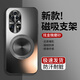 歐旗【磁吸360度支架】適用于華為p50pro手機殼保護套磨砂炫金攝像頭全包邊防摔高端【石墨灰】
