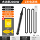 美科（MYTEC）熱得快燒水器自動(dòng)斷電大功率電熱棒洗澡熱水棒宿舍燒熱水神器桶燒 加熱棒2000W+2米線(xiàn)【50L足浴桶】