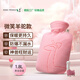 HUGO FROSCH德國暖蛙熱水袋注水款PVC材質暖水袋 微笑羊駝 粉色 1.8L 4006