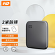 西部數據（WD） SE新元素PSSD電腦移動(dòng)固態(tài)硬盤(pán)Elements  SSD 支持type-c接口 2TB WDBAYN0020BBK 套餐一（硬盤(pán)包+硅膠套）