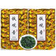 天宏和鐵觀音250g 茶葉安溪鐵觀音烏龍茶新茶蘭花香清香型茶葉自己喝
