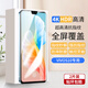 夢(mèng)怡 適用vivo S10鋼化膜s10全屏覆蓋膜V2121A高清抗藍光防摔手機膜 vivo s10全屏鋼化膜【超清4K】2片裝