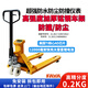 FAYA飛亞電子叉車(chē)秤搬運車(chē)叉車(chē)稱(chēng)重秤手動(dòng)液壓磅秤帶打印地牛叉車(chē)稱(chēng) 2噸0.2kg1.2萬(wàn)量電池IP68級防水 寬叉680mm