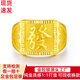 福吉歐金包銀戒指999足金包足銀發(fā)字男戒黃金戒指大氣百搭發(fā)財戒送禮物 【大號】發(fā)字戒指包金3克