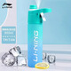 李寧（LI-NING）水杯運動(dòng)跑步健身騎行專(zhuān)用大容量便攜學(xué)生水壺打籃球軍訓噴霧杯子 鸚鵡綠/噴霧水壺-600ML