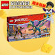 樂高（LEGO）積木 71796元素神龍大戰(zhàn)皇后機(jī)甲 幻影忍者系列 男孩 生日禮物 