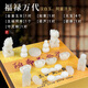 壽仙居天然玉石隨葬品禮盒套裝陪葬用品骨灰盒擺件墓地下葬白事殯葬工藝品擺件殯葬喪葬安葬用品男女通用包郵 福祿萬(wàn)代套裝