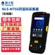 新大陸（Newland）MT66/MT90/MT95數據采集器碼上放心平臺/藥品追溯碼/pda手持終端 碼上放心在線(xiàn)版MT66【可自動(dòng)同步電腦】批發(fā)藥企