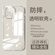 恒壕用 適用蘋果15手機殼iPhone15ProMax透明保護套15plus裸機手感軟殼 【全透明*輕薄手感】單殼  蘋果15