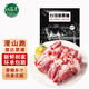白蕩里黑豬棒骨 山林散養(yǎng)360天 大骨熬湯豬筒骨鮮香濃郁 源頭直發(fā) 胸骨6斤
