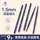 爾木萄（AMORTALS）極細(xì)眉筆流星超細(xì)頭防汗防水持久不脫色女拉線膏初學(xué)者送女友 04#煙熏灰0.08g
