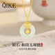 七可鉆石和田玉平安扣項(xiàng)鏈女福牌玉吊墜七夕情人節(jié)禮物生日送女友老婆