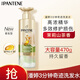 潘婷3分鐘奇跡洗發(fā)水茉莉山茶香護(hù)發(fā)素男女通用洗護(hù)套裝 【新茉莉山茶花香】洗發(fā)水470g