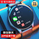 唐寅【官方正品】初中生電話手表5G青少年高中生專用可插卡智能手表兒童全網(wǎng)通學(xué)生男女孩10歲防水男款 頂配黑128G【微Q抖+APP下載+wifi藍(lán)牙】