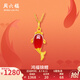 周六福（ZLF）  金鑲玉吊墜女足金瑪瑙鴻福錦鯉好運吉祥頸飾送禮 吊墜（不含鏈）