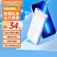 臺電（TECLAST） 【3C認(rèn)證】充電寶10000毫安時移動電源快充小巧迷你輕薄便攜儲能戶外電源適用于蘋果安卓華為小米