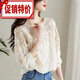 花花公子（PLAYBOY）杏色蕾絲鏤空襯衫女長(cháng)袖2025春裝新款設計感小眾上衣別致純棉襯衣 2024新i款品杏色長(cháng)袖 L 2024新i款品 【105-120】