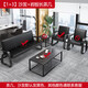 全球行辦公沙發(fā)茶幾組合現代簡(jiǎn)約鐵藝鋼架商務(wù)會(huì )客洽談接待沙發(fā) 3+1+巖板長(cháng)茶幾