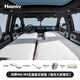 Havnby安溫白適用問(wèn)界M9M8M7汽車(chē)載內自充氣副駕午休睡覺(jué)海綿床墊云輕墊 問(wèn)界M8M9五座【大床】官方標配 官方標配
