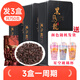 春秋農哥黑烏龍茶葉油切烏龍茶木炭技法烘焙茶多酚高濃度新茶濃香型小袋裝 喝出好身材星空杯750g*3盒