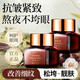 妍綺龍膽眼霜精華淡化抗皺細(xì)紋提拉緊致滋潤(rùn)保濕男女士黑眼圈熬夜眼袋 抗皺眼霜2瓶
