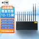 彩夕智 手機(jī)2345G信號(hào)閉屏儀器學(xué)?？紙?chǎng)安檢屏障器手機(jī)屏蔽儀器設(shè)備 YK105