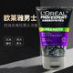 歐萊雅（LOREAL）男士洗面奶深層清潔毛孔潔面乳控油祛痘去角質(zhì)黑頭潔面膏收縮毛孔 歐萊雅男士磨砂去黑頭潔面膏