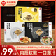 本味鮮物烤腸 雪山黑豬原味肉腸黑胡椒火山石芝士香腸燒烤脆皮腸火腿腸 [200g*5盒]原味2黑胡椒2芝士味1