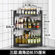 達(dá)派屋（DAPAI HOME）不銹鋼廚房置物架調(diào)料架子家用臺面三角多功能轉(zhuǎn)角調(diào)味品收納架 三層邊長35