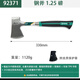 世達工具  木柄安裝錘，羊角錘，92371鋼斧子.鈑金錘，八角錘 92371（鋼斧子1.25磅）