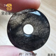 黛詩(shī)琳  DSL 天 然 水晶黑發(fā)晶綠發(fā)晶綠幽靈平安扣吊墜掛件男女項(xiàng)墜 745