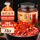 醬先生無脂辣椒醬0脂肪蒜蓉鮮椒超辣低脂醬料拌飯拌面下飯菜248g特辣
