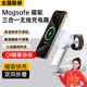Viken蘋(píng)果無(wú)線(xiàn)充電器MageSafe磁吸快充三合一iphone15/14Pro Max蘋(píng)果16手機airpods耳機iWatch手表 magsafe蘋(píng)果無(wú)線(xiàn)磁吸充電器三合一快充支架 QI安全快充-